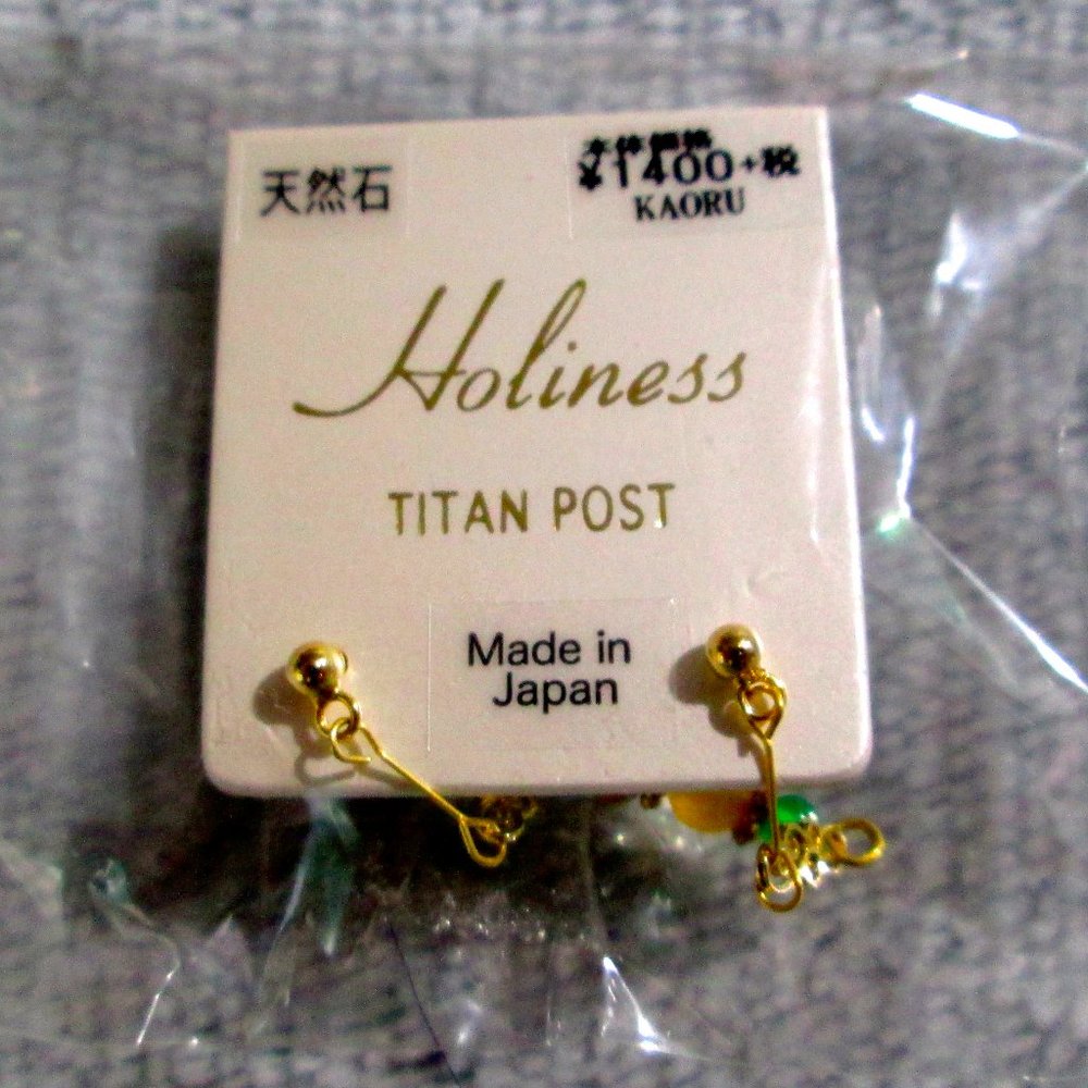 NWT Petite Japanese Earrings - Beads & Feathers - Picture 7 of 7